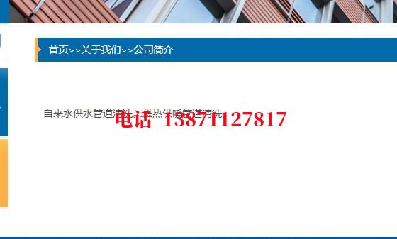 喀什深水井管道石油管道清洗油垢